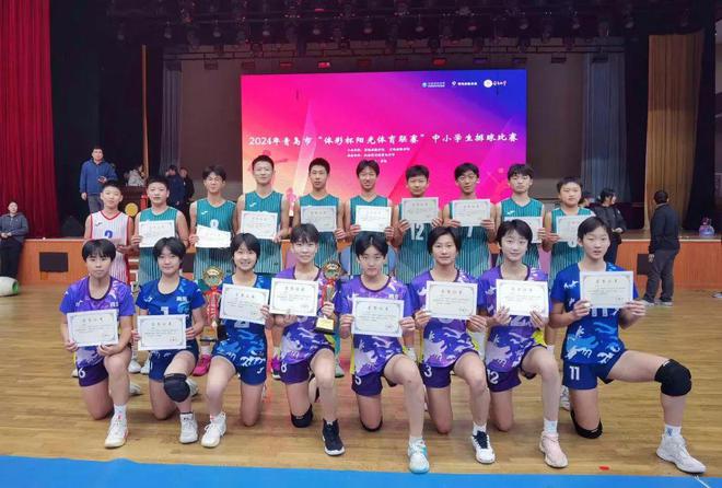 强体魄 向未来 阳光体育铸就健康体魄 城阳十七中排球特色跃动青春校园