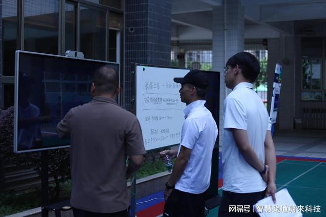 中小学智慧体育实现数据化评估