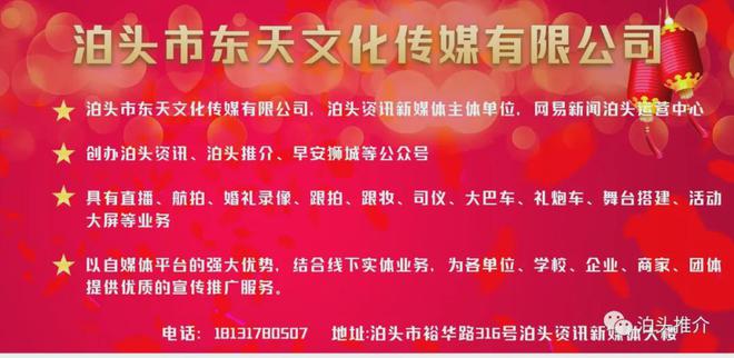 【泊头快报】我市社区运动会点燃群众健身热情