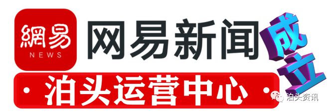 【泊头快报】我市社区运动会点燃群众健身热情(图6)