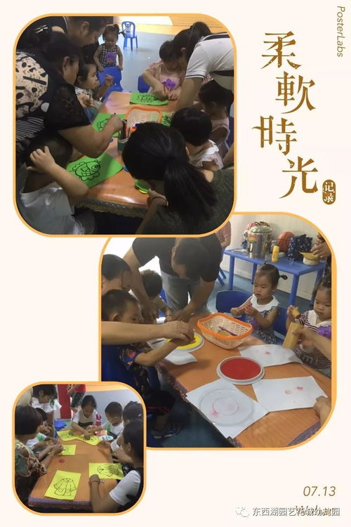俱乐部热身游戏有哪些好玩的