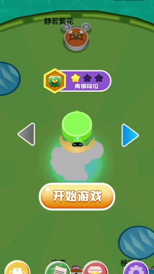 小游戏大全全部的游戏有哪些