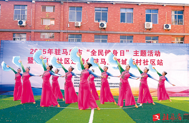 社区运动会 激发健身热情