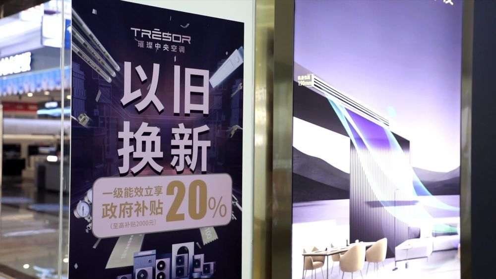 “热”力四射!暑期多元业态激发经济新活力(图7)