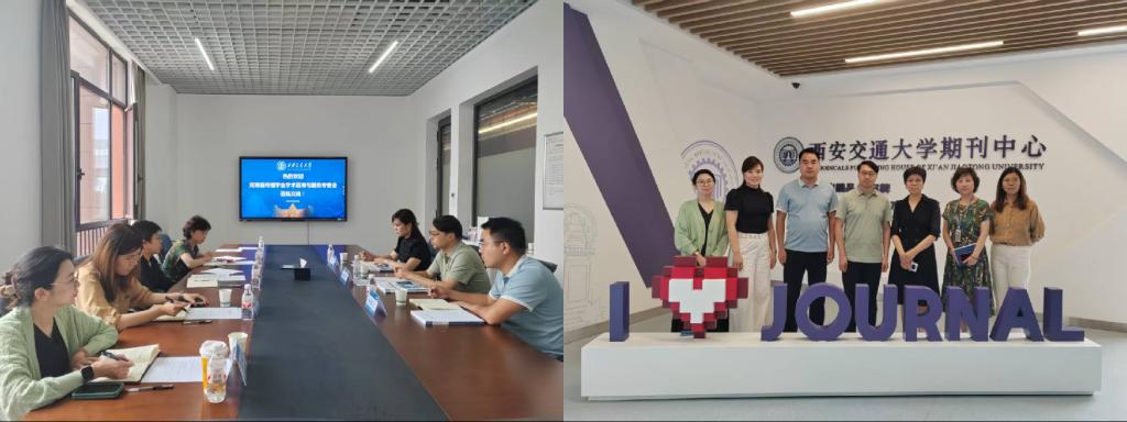 高等教育出版社等单位来校调研期刊建设