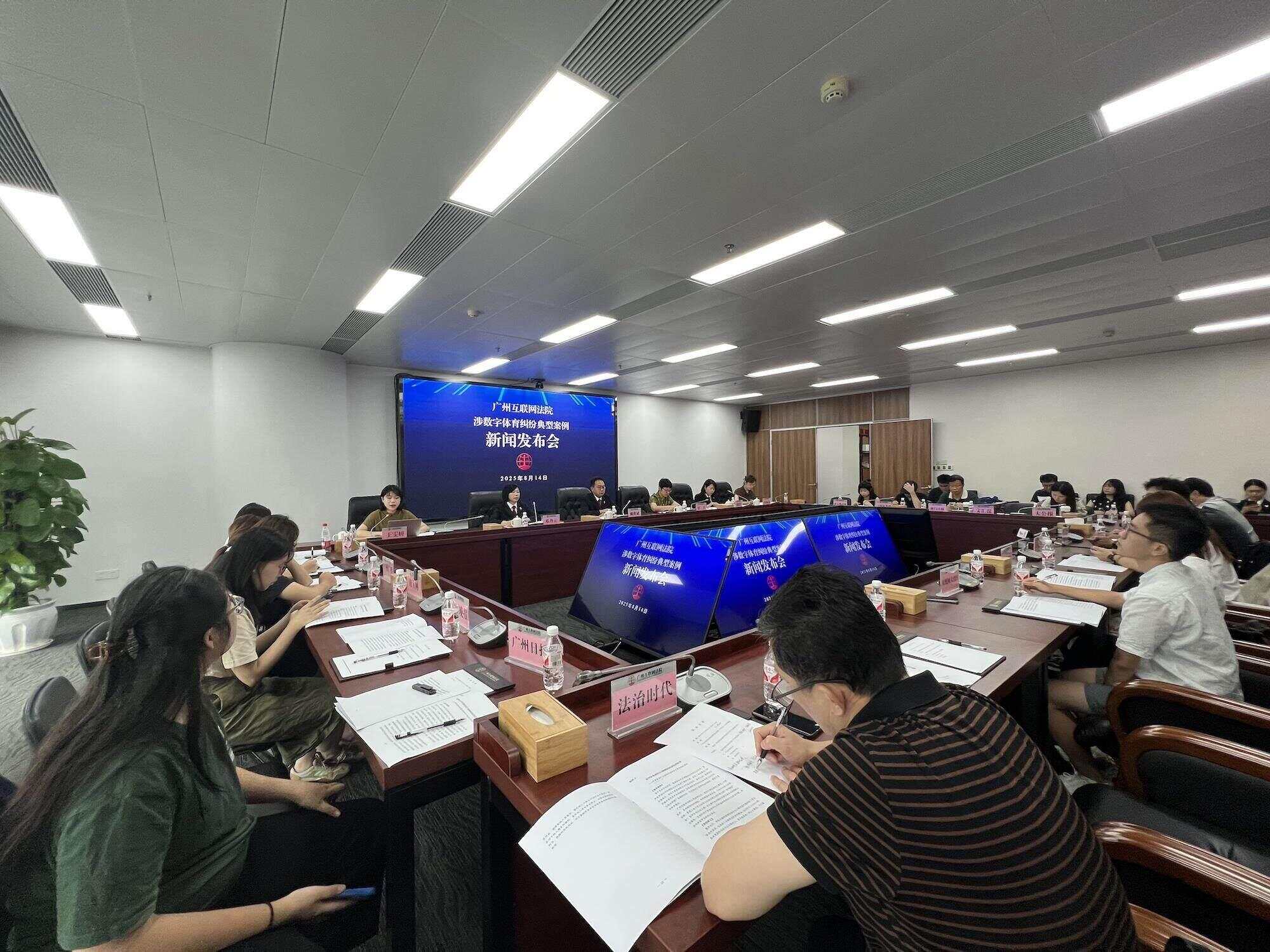 传播运动员表情包被认定侵权！哪些情况可以用？