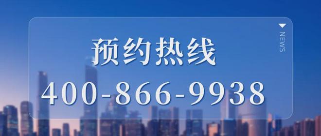 关注同济蟠龙里！售楼处官方资讯诚邀莅临了解详情