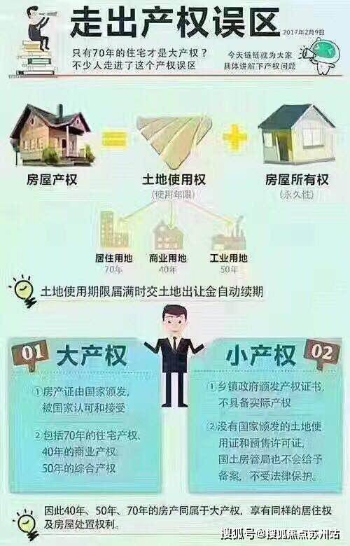 招商时代乐章(售楼处)官方首页网站-招商时代乐章售楼处欢迎您-楼盘详情-户型配套-最新价格-最新资讯-位置(图17)