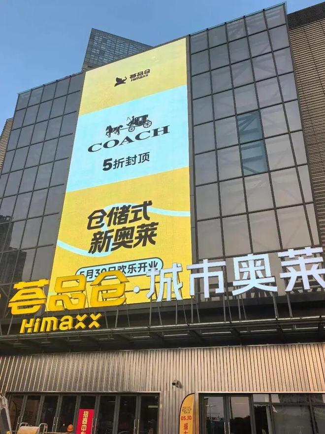 丰台这里落户一家北京首店！将汇聚国际知名品牌、潮流运动品牌及休闲餐饮！预计2026年元旦迎客！(图3)