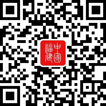 福建省体育资源交易平台正式上线