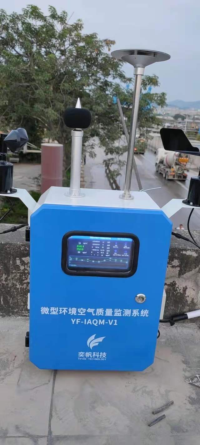 怕环保抽查？空气质量监测仪器让车间数据 “明明白白”(图2)