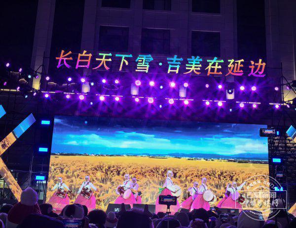 “舞动青春·热雪延边”2025-2026延边州跨年夜文化秀启幕(图2)