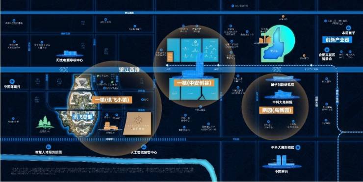 2025合肥城珀星启时代【合肥最值得买的楼盘实景现房-新房】(图2)