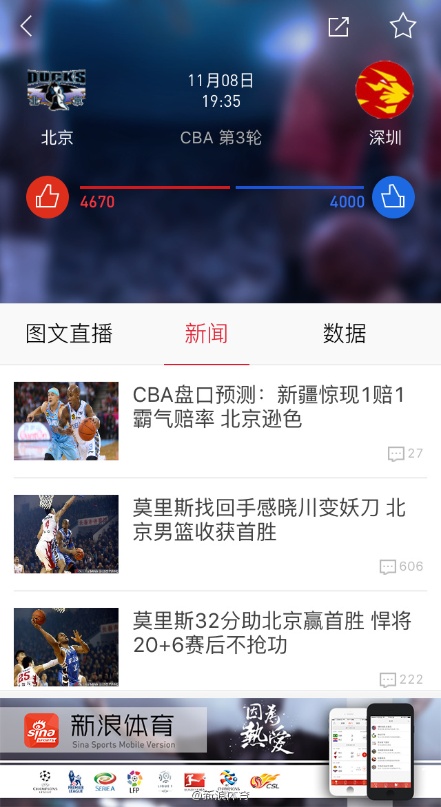 河源市人民政府办公室印发2008年