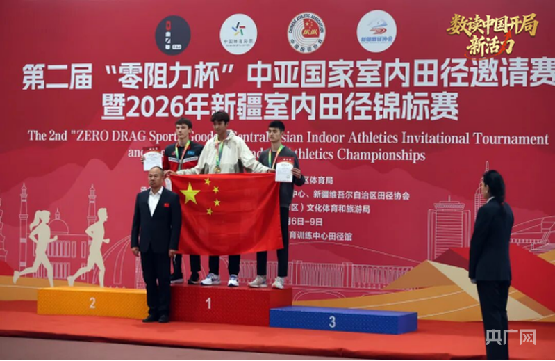 数读中国开局新活力丨从800人国际赛事到21个大项赛事 “体育+”融合发展跑出加速度(图4)