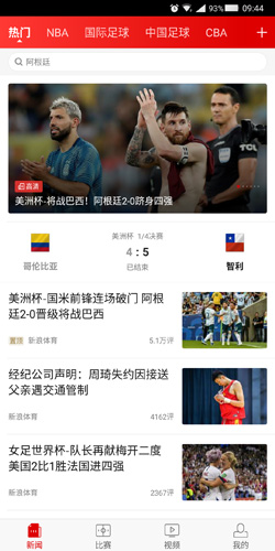 封关启新程 教育筑基石