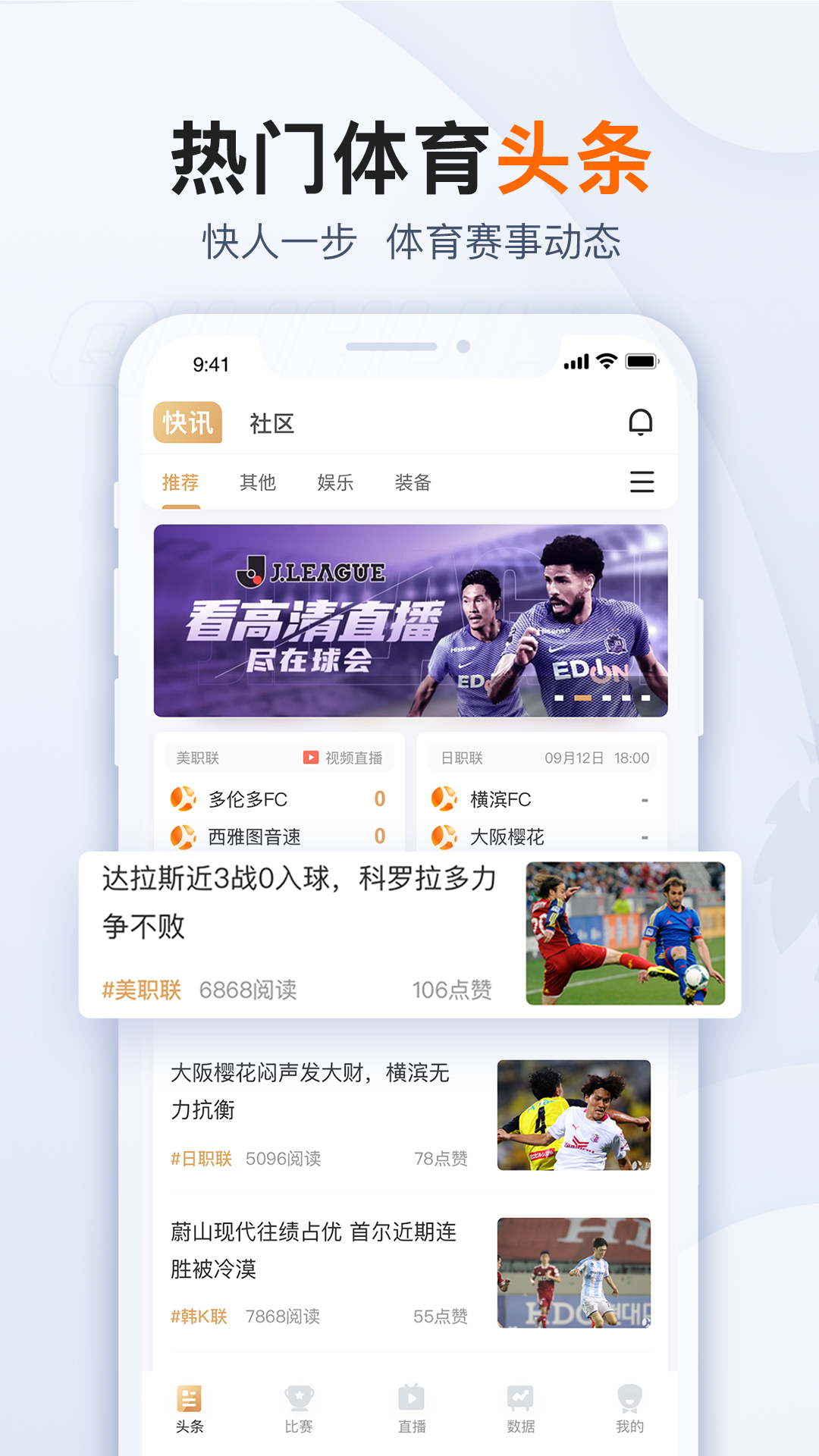 李君：把“小博士幼儿园”打造成杭州学前教育“金名片”