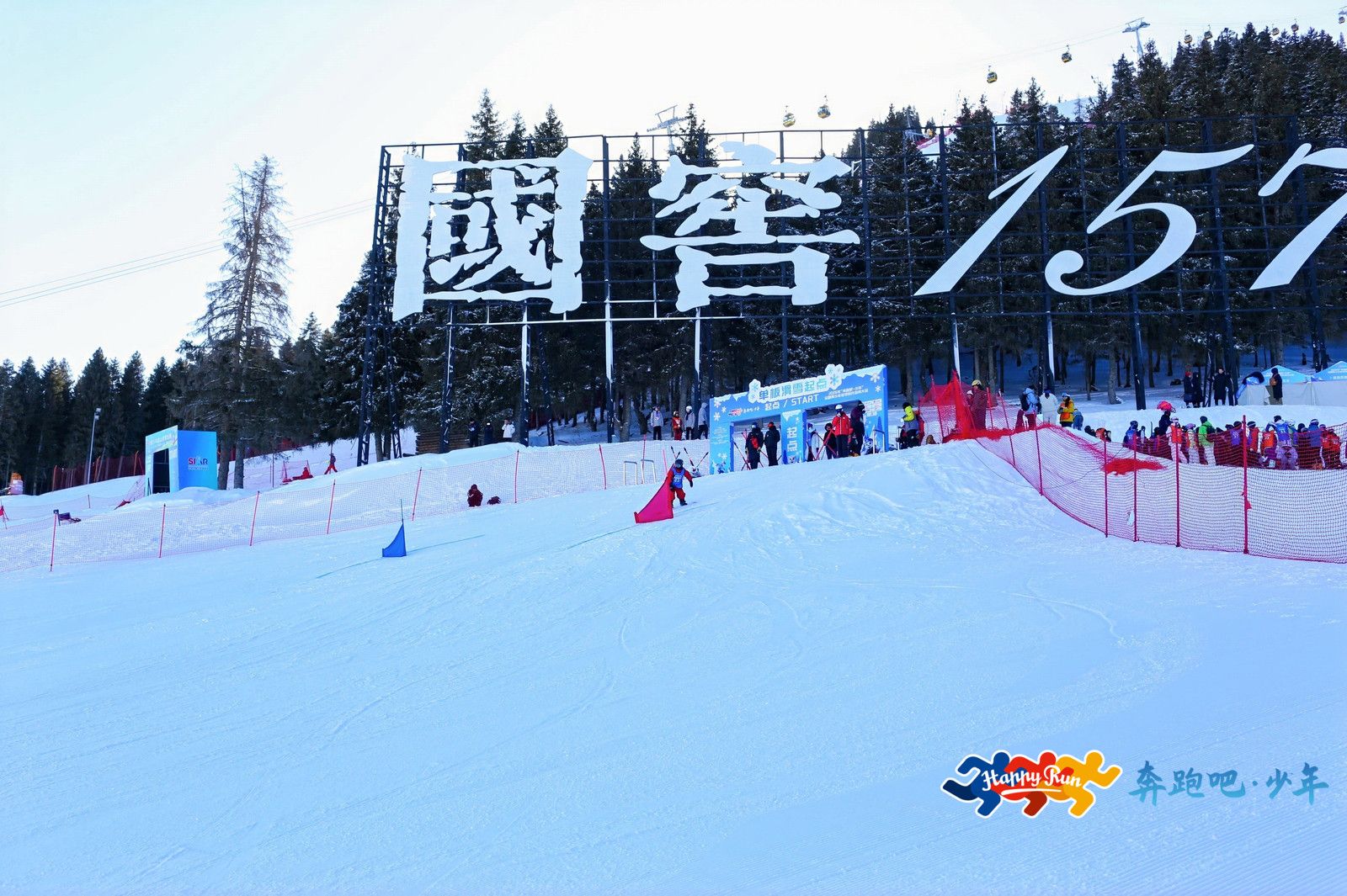 四川小将闪耀全国青少年冬季阳光体育大会(图4)
