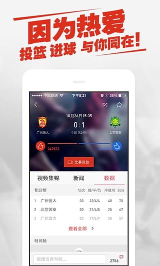 早春第一缕幽香已送达！泰山经石峪“蜡梅长廊”迎来蜡梅初绽