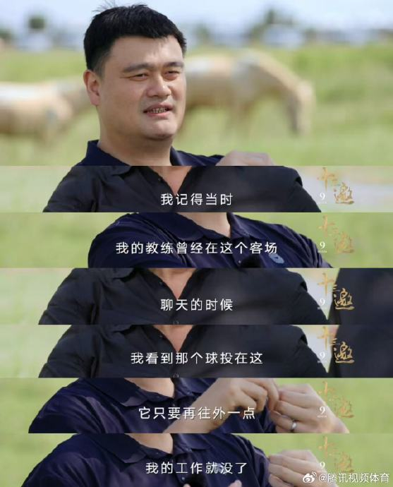 中国球员在NBA的生存空间究竟有多大？