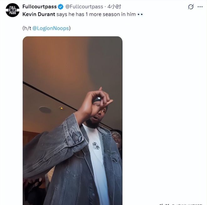 再打一年就退役！杜兰特退休言论引热议 冲镜头竖中指+炫名表太嗨