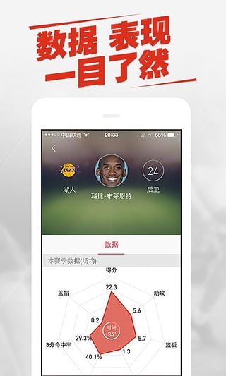 教育观察教育部新春第一会为何聚焦“健康第一”？
