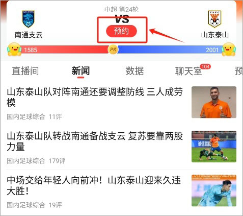 好评中国｜新学期让成长的温度胜过分数