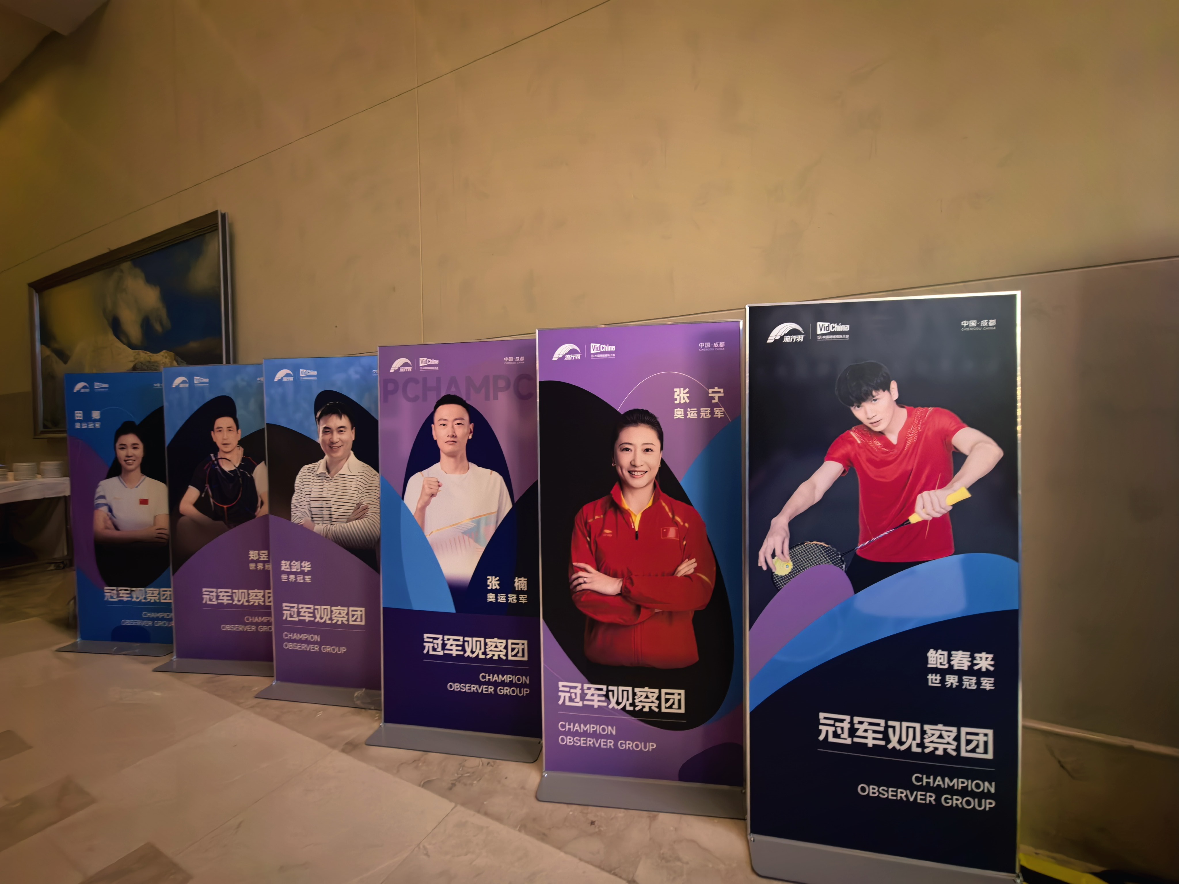 人工智能改写体育行业底座 加速推动产业升级