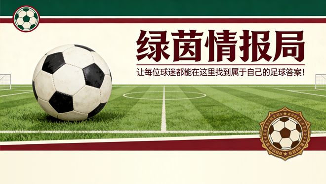 《罗马体育报》：“佛罗伦萨难以从Dodò身上获得高额转会费估值下调”