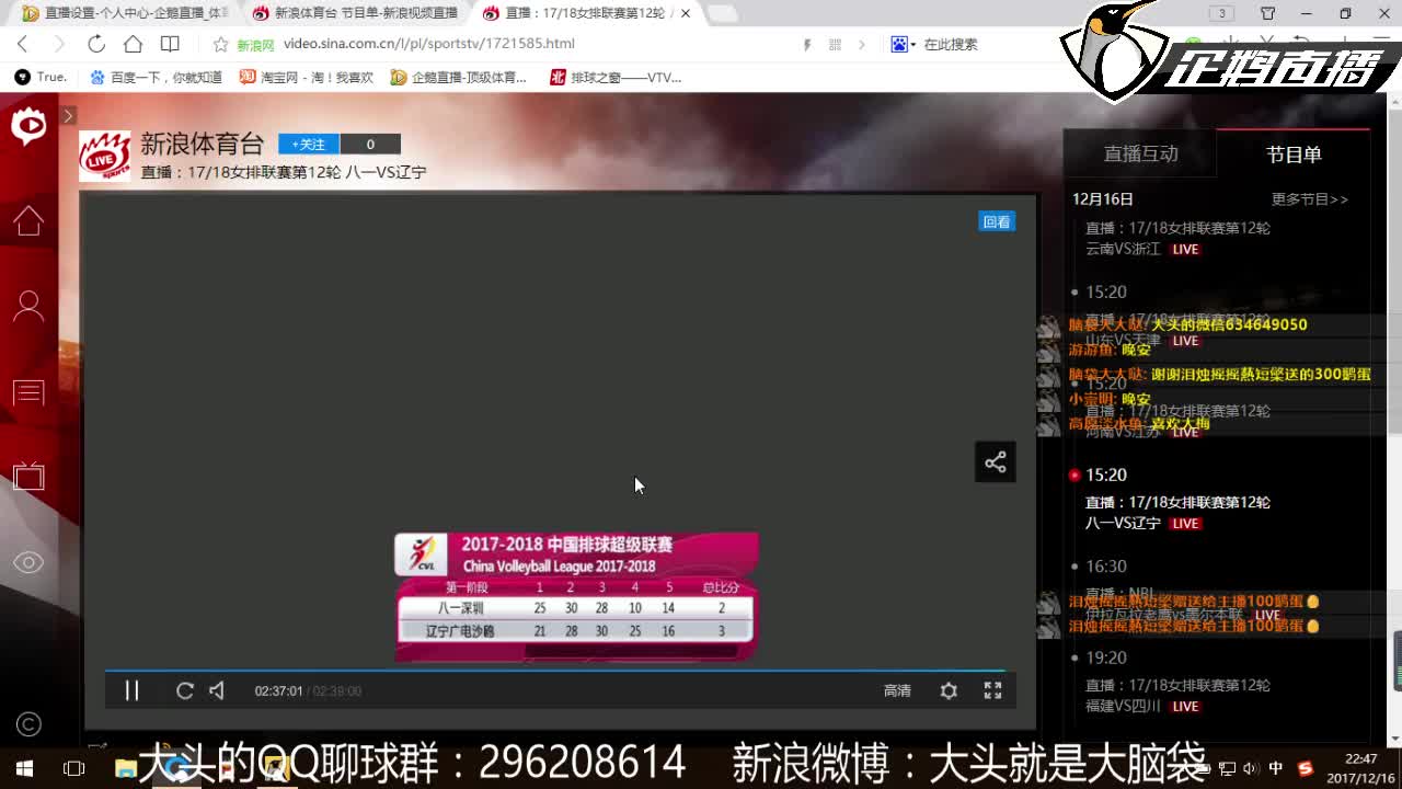足球直播_足球英超在线免费观看直播_篮球NBA在线比赛无插件-球迷网