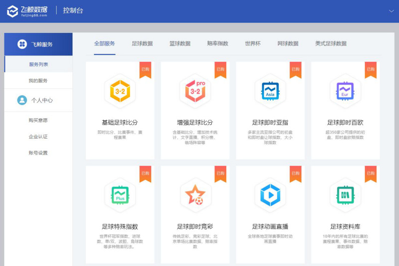 首期体育青年“思享汇”举行