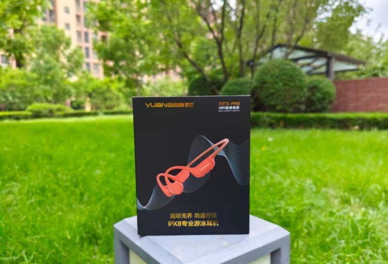 夏日运动好搭档园世BetaPro骨传导耳机618值得入手