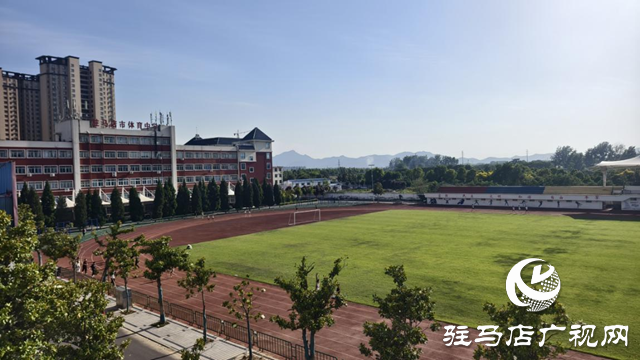 筑梦体育赛场启航青春未来驻马店市体育中学面向中心城区高中特长生开始报名