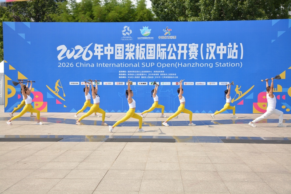 汉中以体育特色IP撬动全域文旅消费(图6)