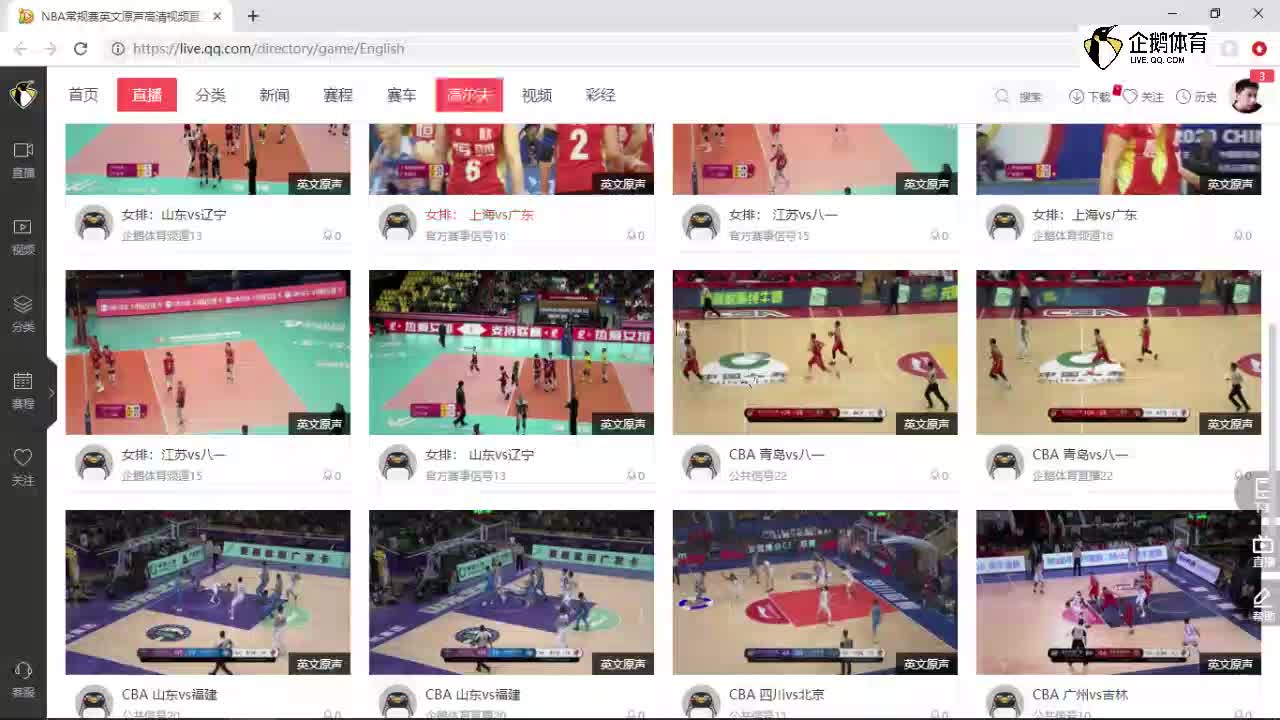 黑白体育nba免费观看·免费高清直播