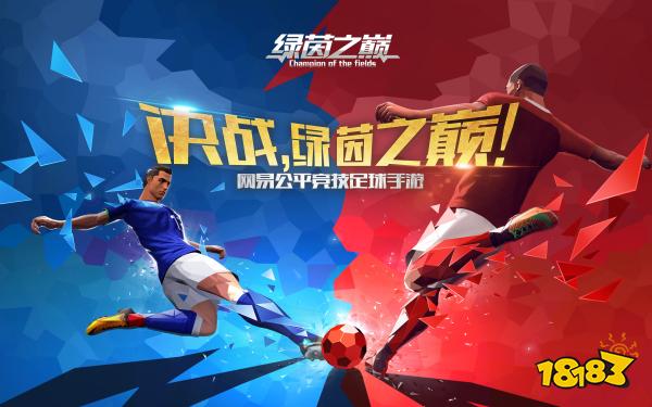 2026微信体育竞技小游戏排行台球篮球足球指尖竞技精选