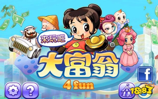 2026微信体育竞技小游戏排行台球篮球足球指尖竞技精选(图2)