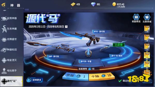 2026微信体育竞技小游戏排行台球篮球足球指尖竞技精选(图4)