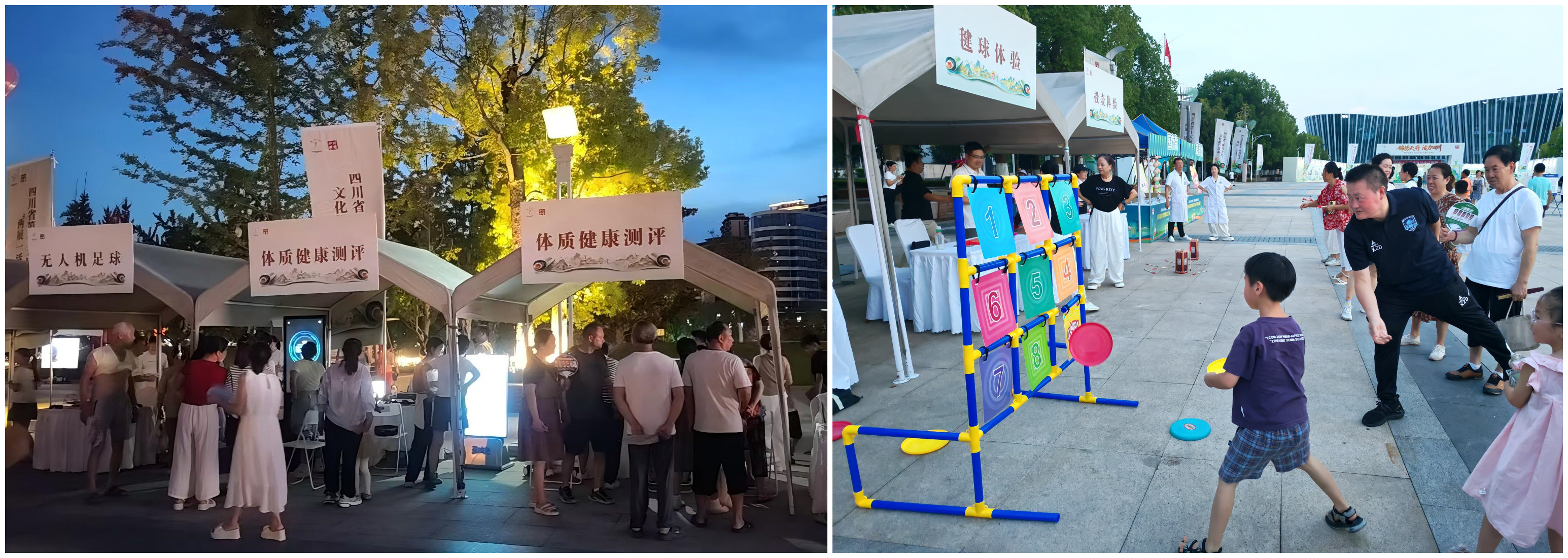 锦绣天府展体育荣光非遗薪火赴省运之约——四川省第十五届运动会“两展一活动”亮相广安(图6)