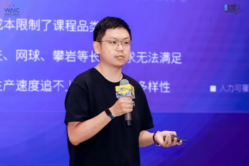 Keep首秀WAIC：运动专属大模型三项能力亮相年度首次盈利验证AI路径(图2)