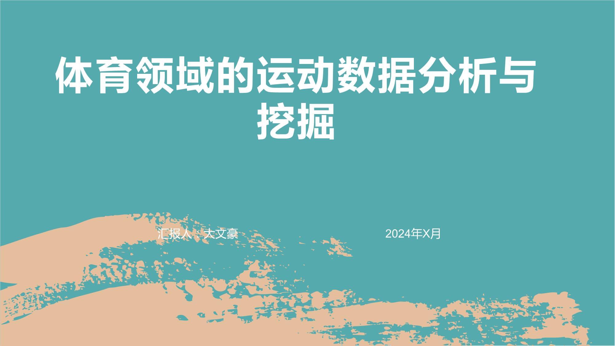 宁夏贺兰县创新“333”工作模式锻造高水平竞技体育后备人才队伍