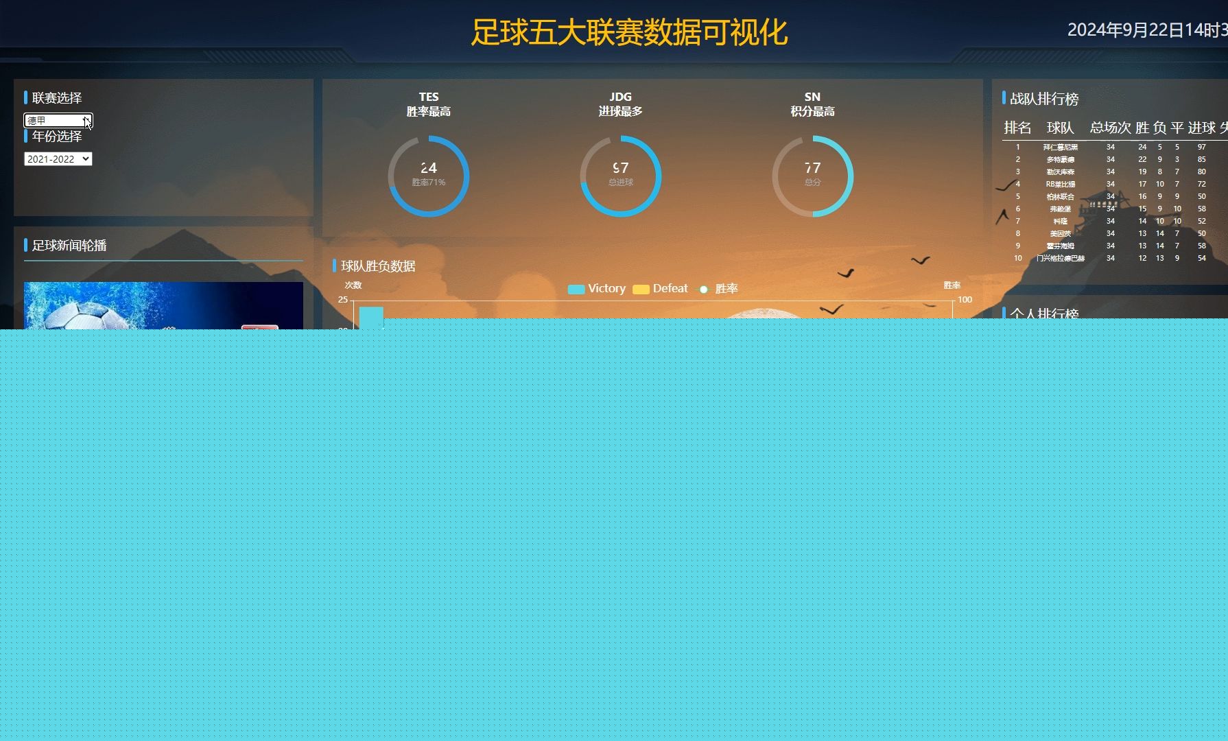 福州西河智慧体育公园——智慧化设施让消暑健身安全有趣(图1)