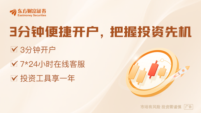 7月金融数据出炉：贷款继续“降速提质”居民存款仍在搬家
